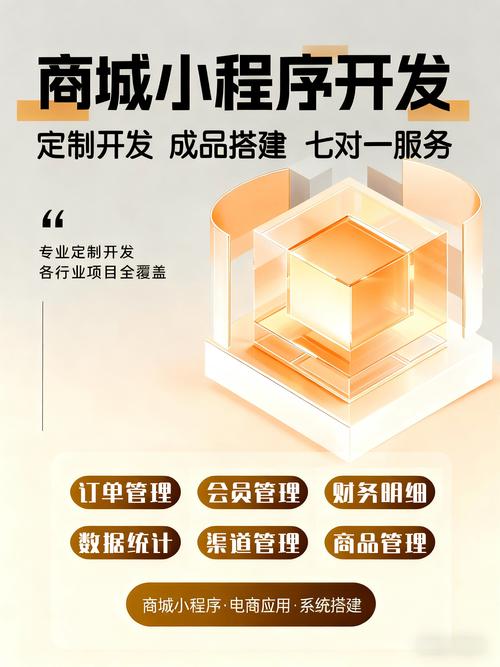 线下客流不稳？用商城小程序开线上分店，把生意握在自己手里