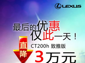 雷克萨斯广告设计矢量图免费下载 高分辨率PSD资源推荐