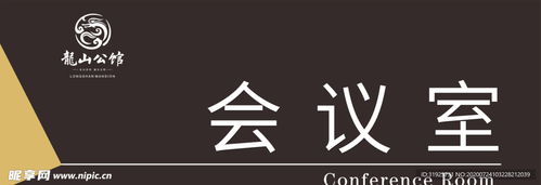 科室牌设计图与室内广告设计 专业代理代办服务